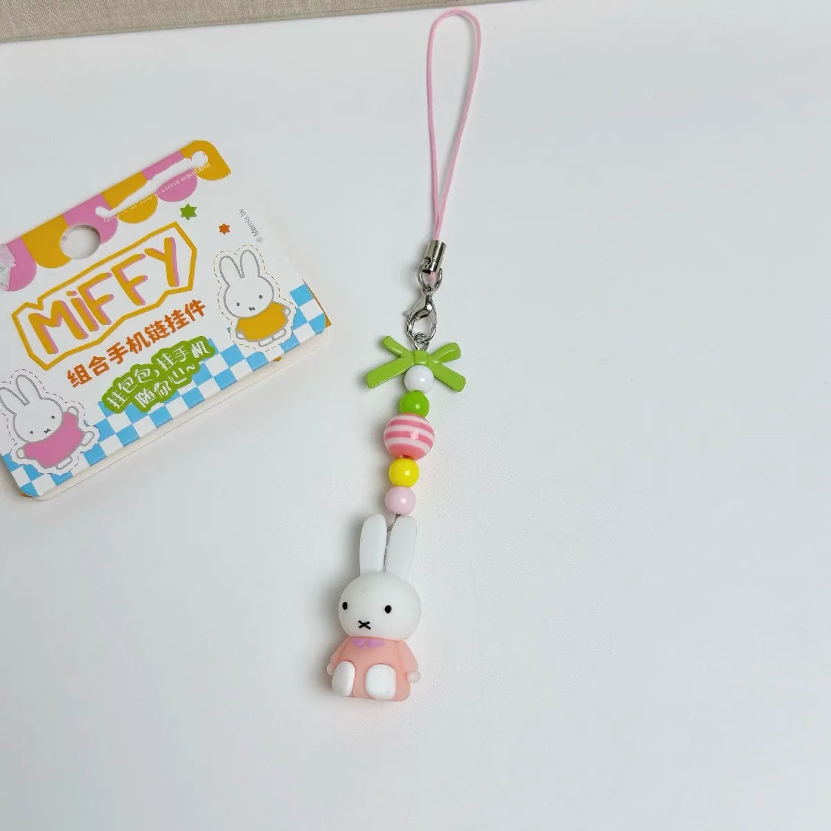 Miffy Sit Keychain