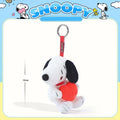 Snoopy Adore Plush Keychain
