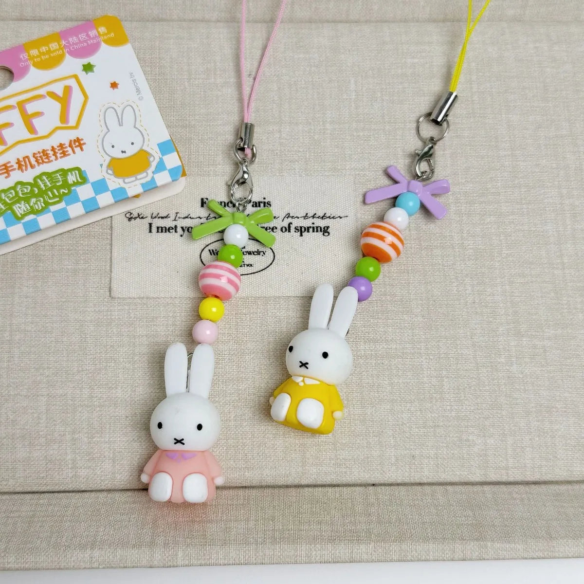 Miffy Sit Keychain