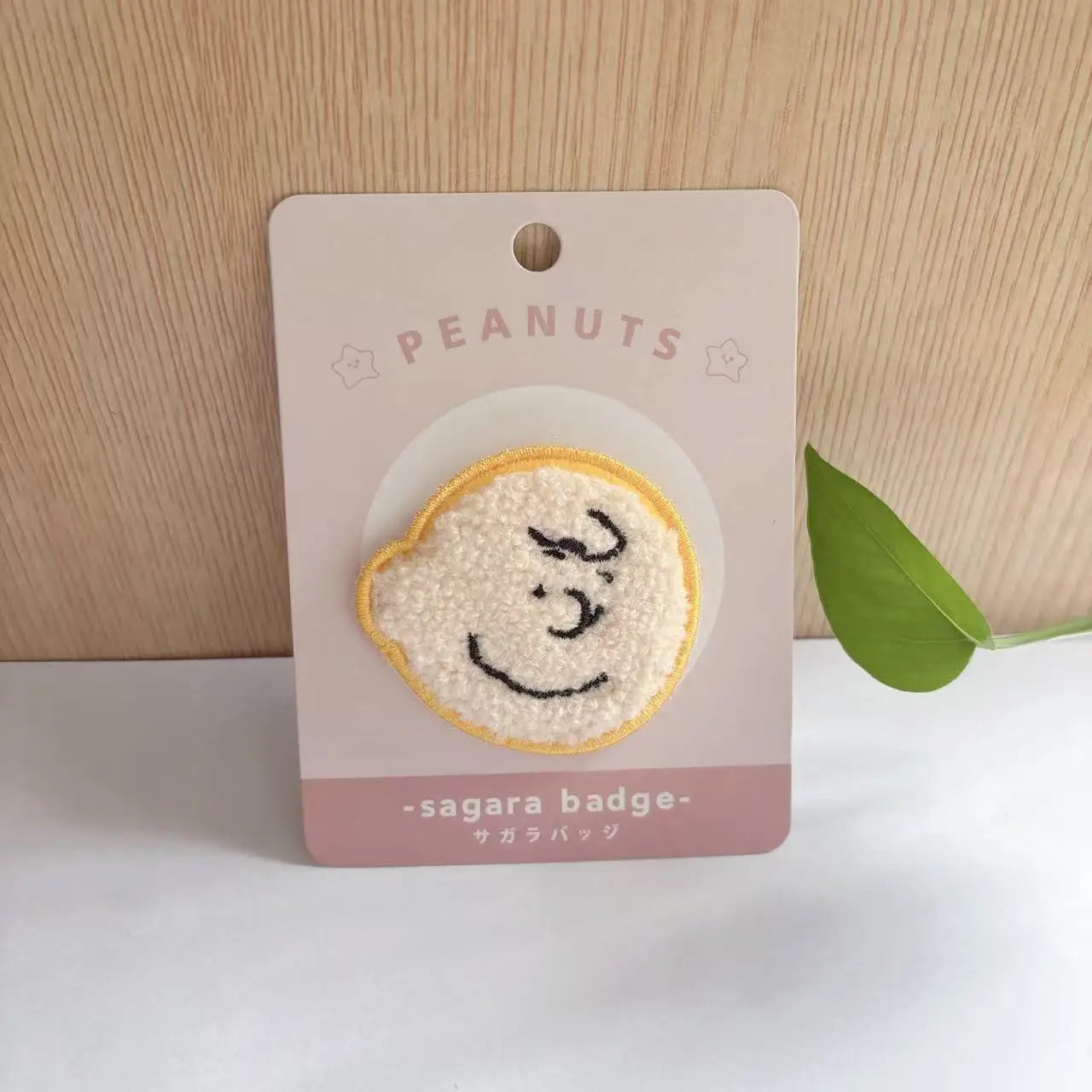 Snoopy & Friends Embroidered Patch