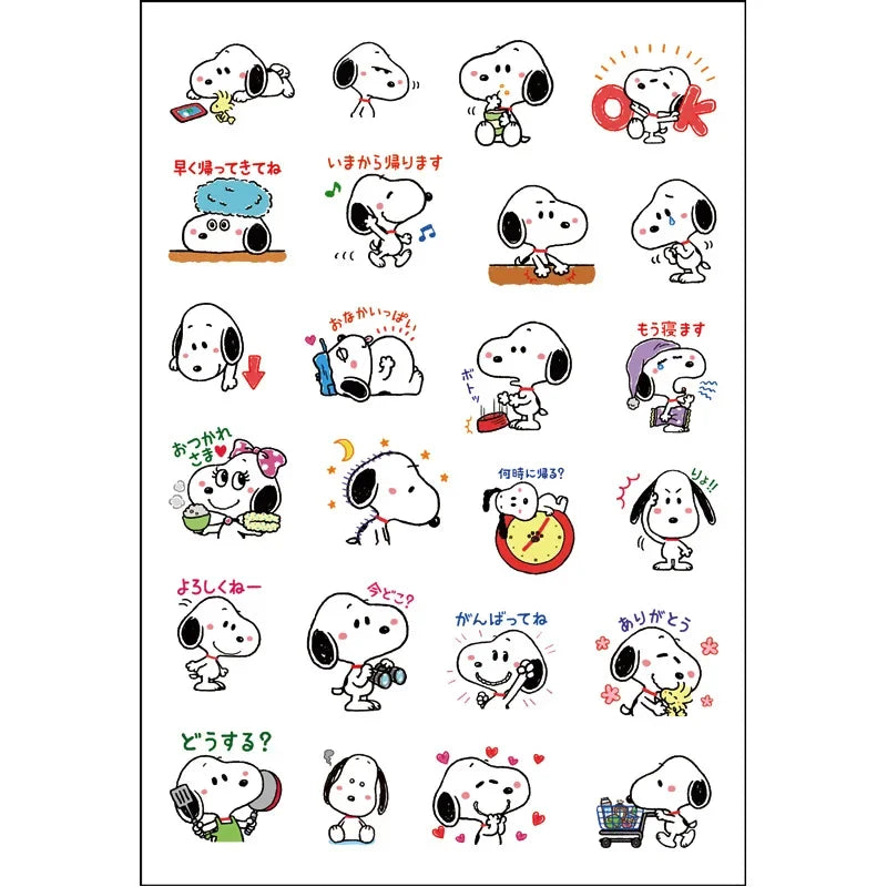 Snoopy Stickers 8pcs