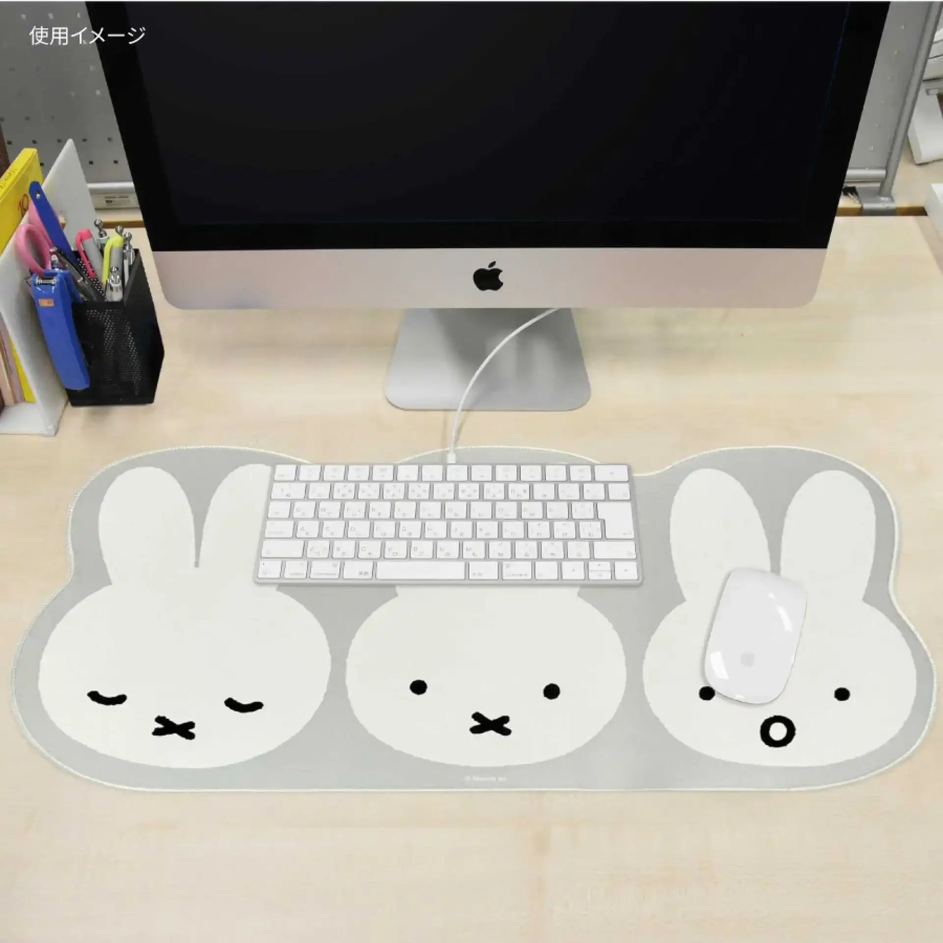 Miffy Keyboard Mat