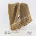 Snoopy Adorable Towel