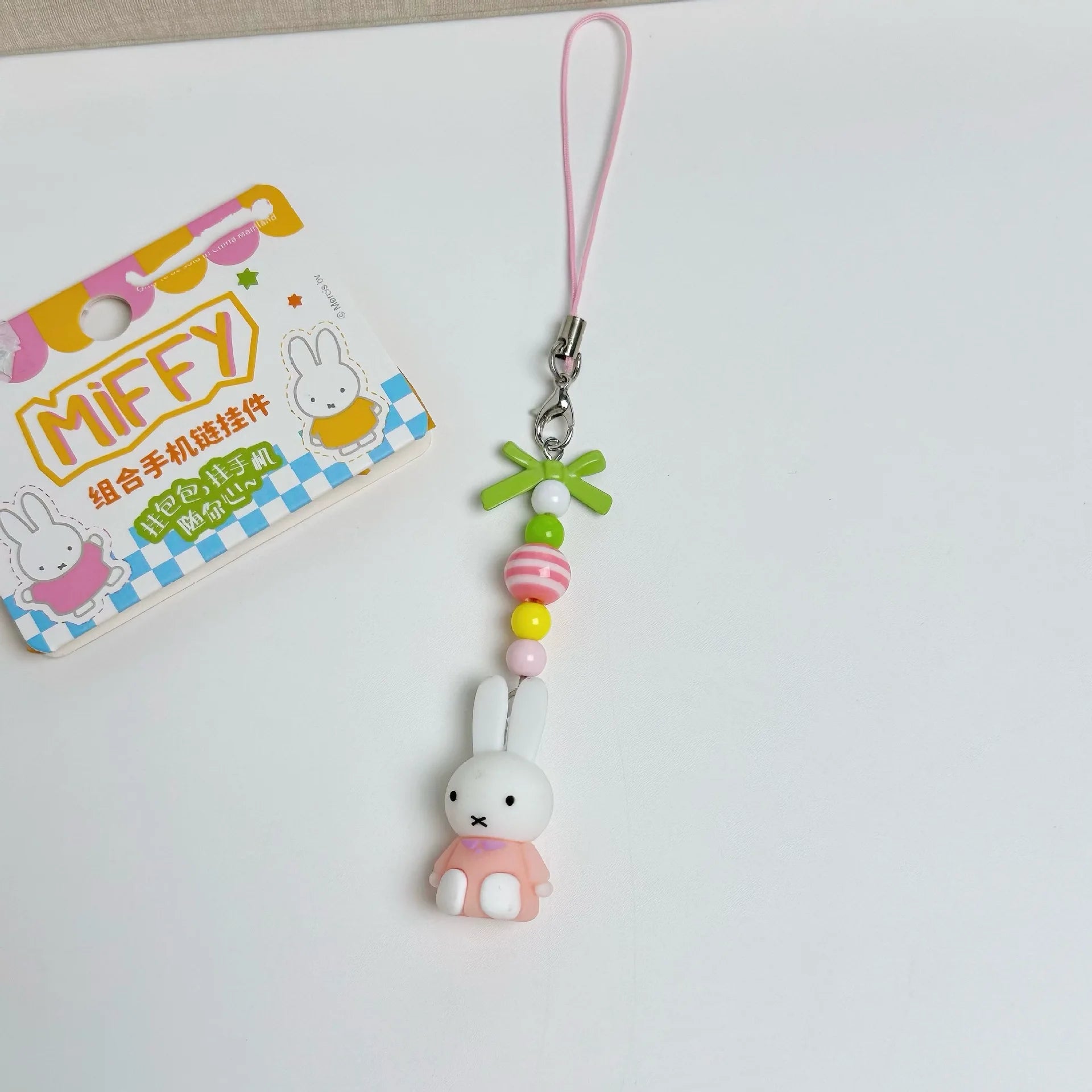 Miffy Sit Keychain